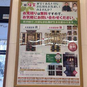 ２０２６０１福宝新潟東_3362 (5).jpeg