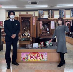 ２０２６０１福宝新潟東_3362 (6).jpeg