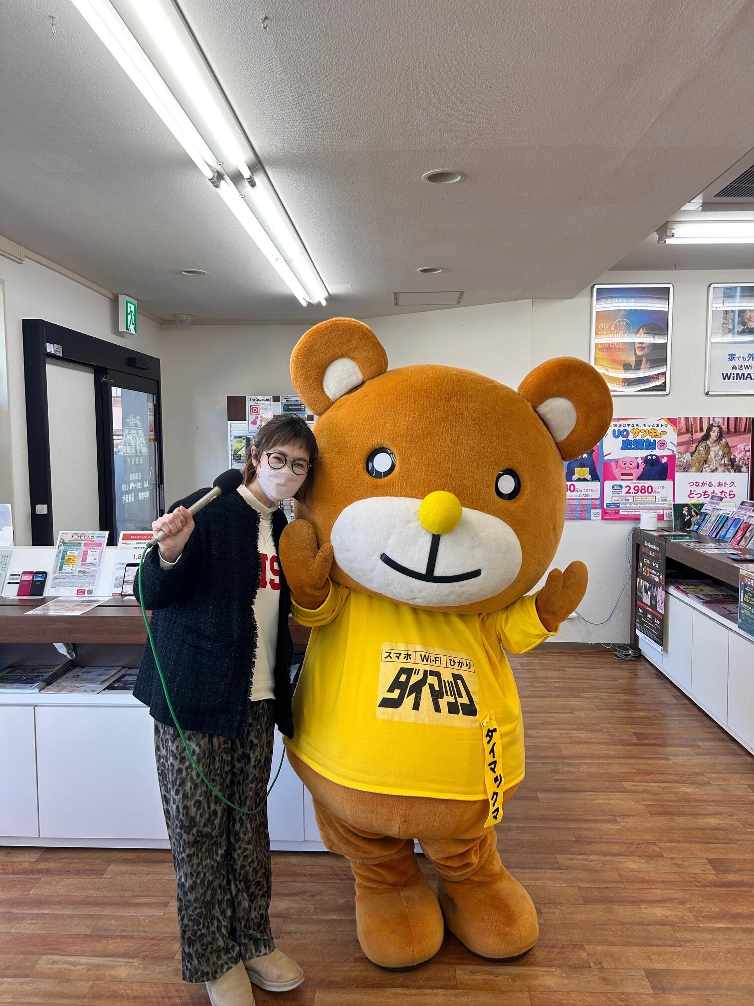 ダイマック西新潟店