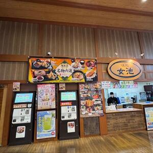 極楽湯女池_3611 (7).jpeg