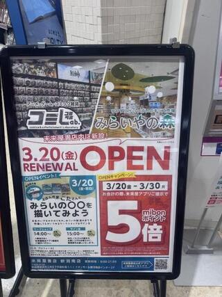 2026イオン亀田 (1).jpeg