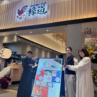 2026イオン亀田 (5).jpeg