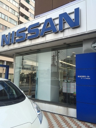 はーとぴあ新潟日産モーター 2.jpg