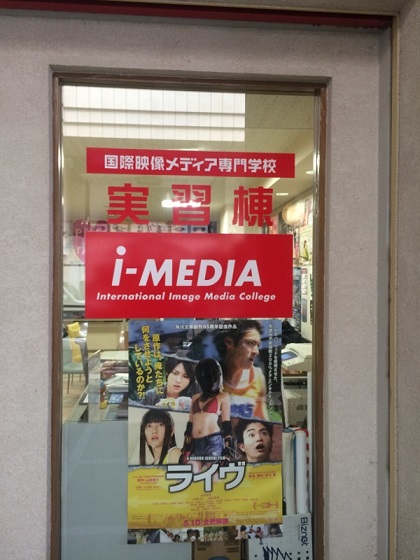 アイメディア 2 2014 1 16.jpg