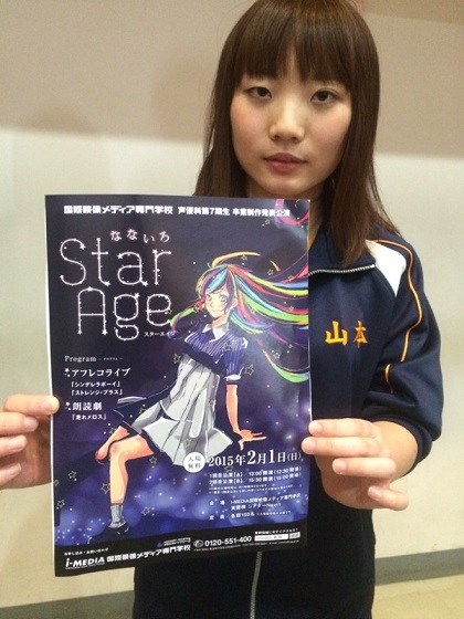 アイメディア 3.jpg