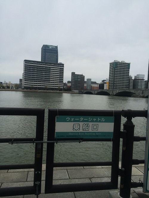 ウォーターシャトル 1 2015413.jpg