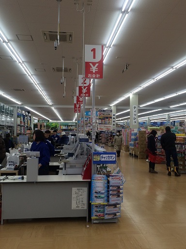 コメリ 上越高田 2 20141220.jpg