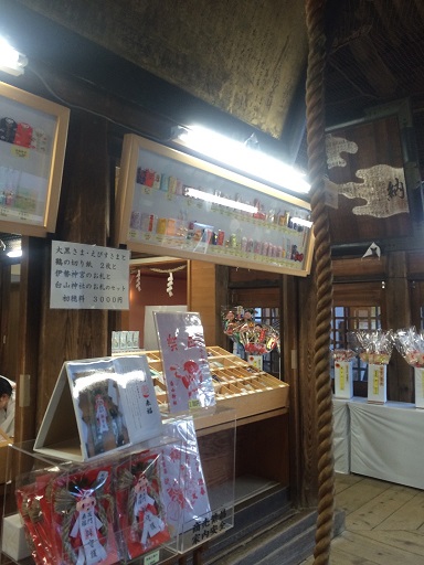 白山神社 3 2014 1226.jpg