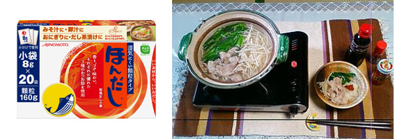 我が家のニンニク鍋