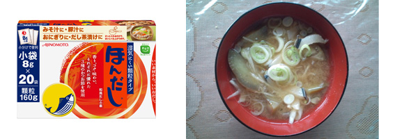 ゆうごう（夕顔）のクジラ汁