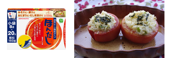 ほんだしチーズリゾット 丸ごとトマト