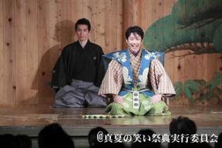 mansai1.JPGのサムネイル画像