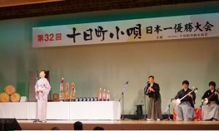 十日町小唄DSC01024.jpg