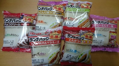 ヤマザキDSC_0567 (3).jpg