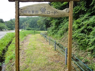 大蒲生田ホタルロード (3).jpg