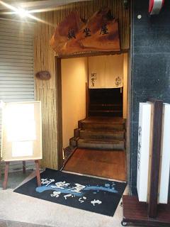 kikizakeaguraya 002.jpg