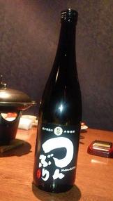 kikizakeaguraya 005a.JPG