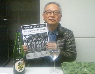 monpe150226_100544 (2).jpg