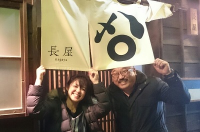 nagayaDSC_0278 (2).jpg