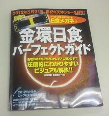 takenoko0518 004.jpg