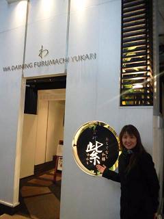 wave20121116 001.jpg