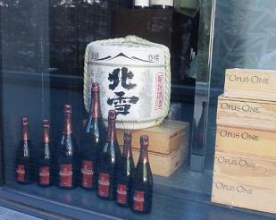 youwave20121004 030.jpg