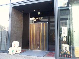 youwave20121004 032.jpg