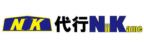 NK交通