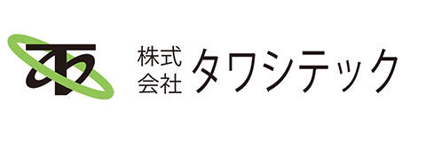 タワシテック