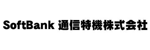 通信特機株式会社