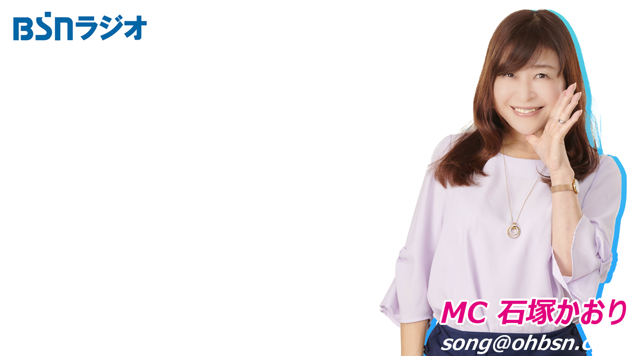 ロックの日