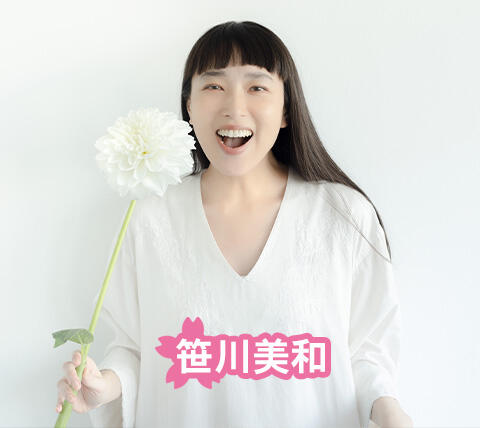 ＢＳＮ愛の募金 震災復興チャリティーコンサート「ＢＳＮサクラジオ」_出演者_笹川美和