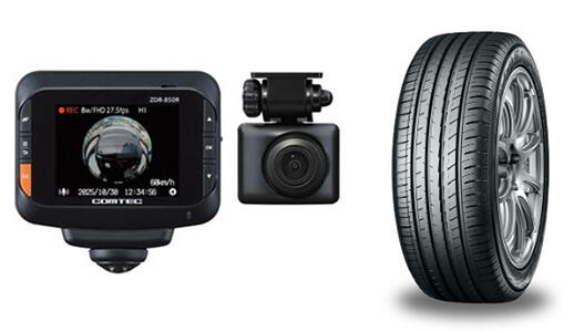 プレゼントイメージ3_株式会社シンボ