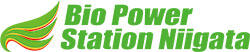 株式会社バイオパワーステーション新潟