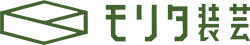株式会社モリタ装芸