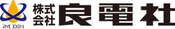 株式会社 良電社