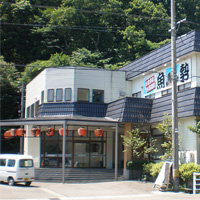 さかなや魚勢・お食事処鱚や