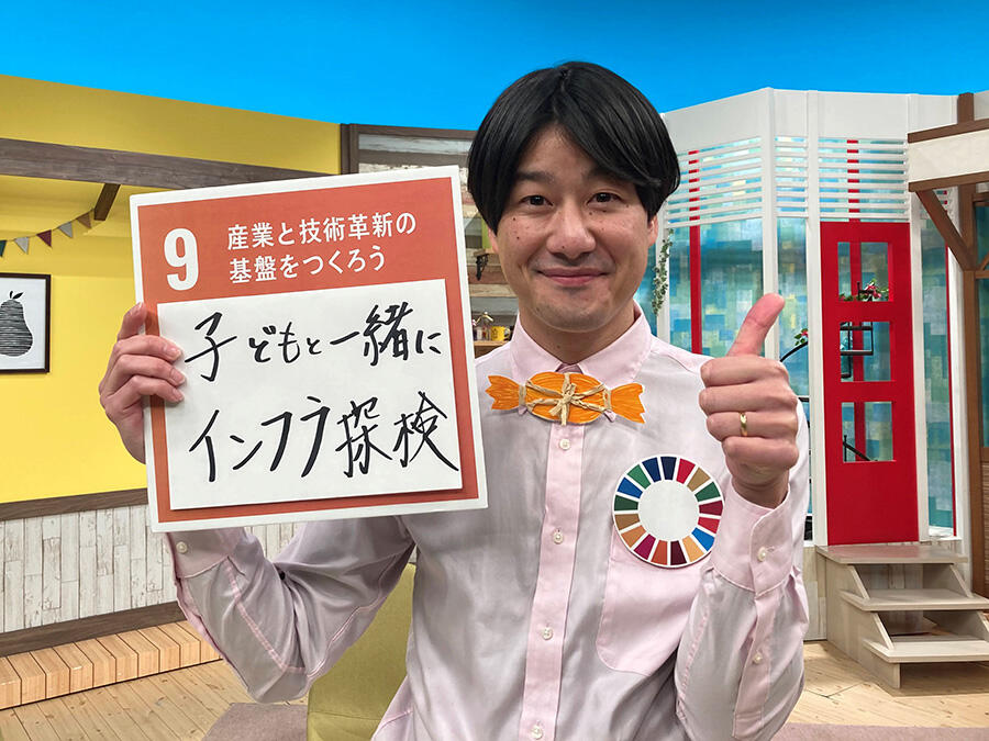 9_いっすねー!山脇