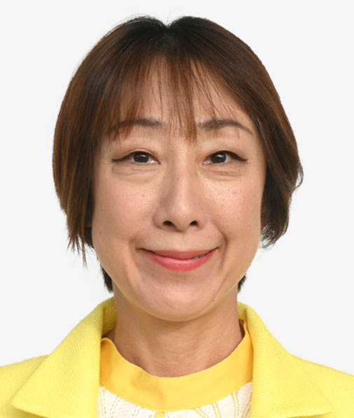 菊田　真紀子