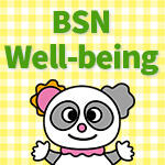 その他｜BSN Well-being