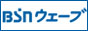 その他｜BSNウェーブ