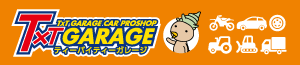 スポンサー｜クルマ出張鑑定団::ティーバイティーガレージ-