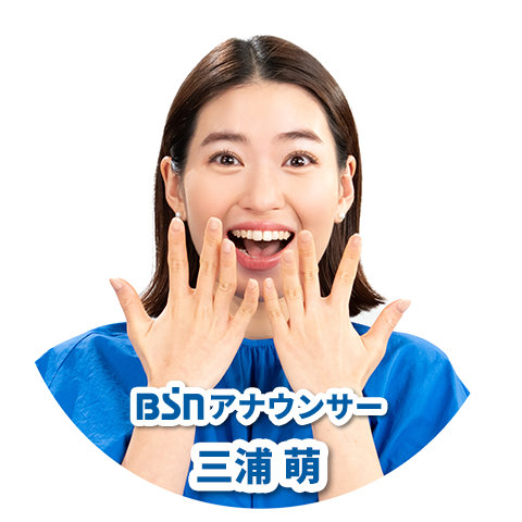 アナウンサーの写真