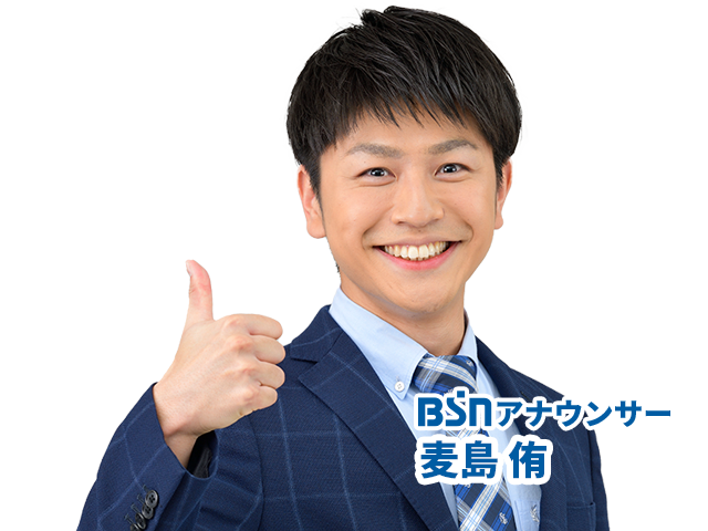 麦島侑（BSNアナウンサー）