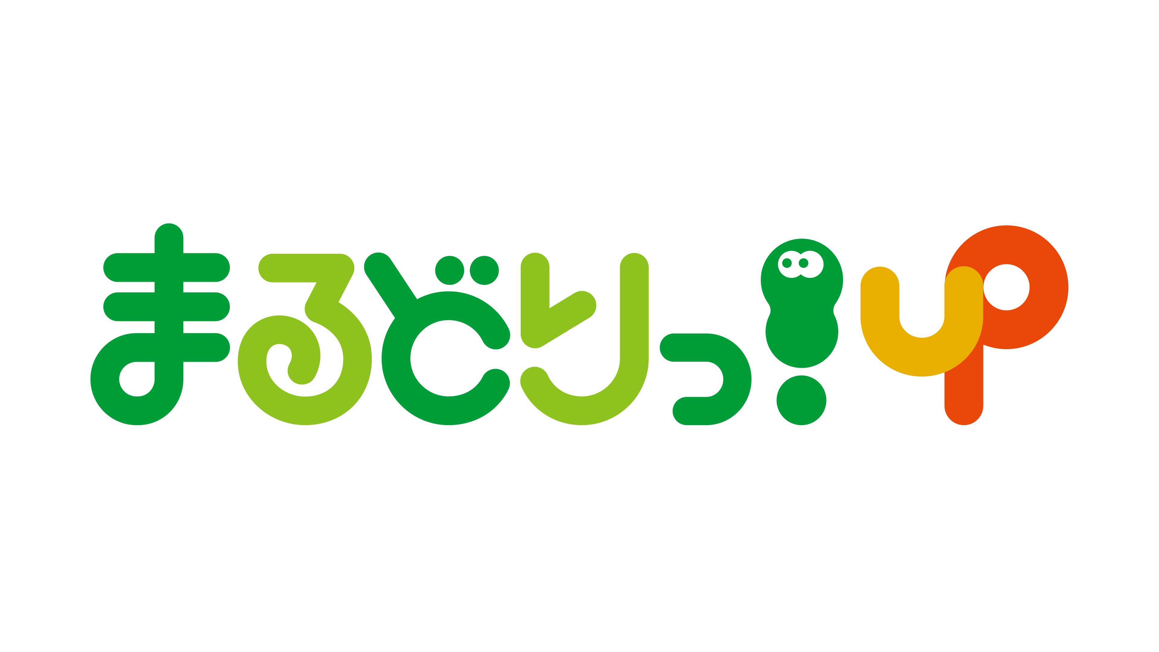 まるどりっ！UP