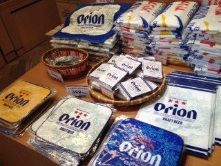 2012127orion2__ (1).JPG