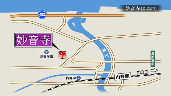 2019/03/29放送「妙音寺（新潟市西区）」