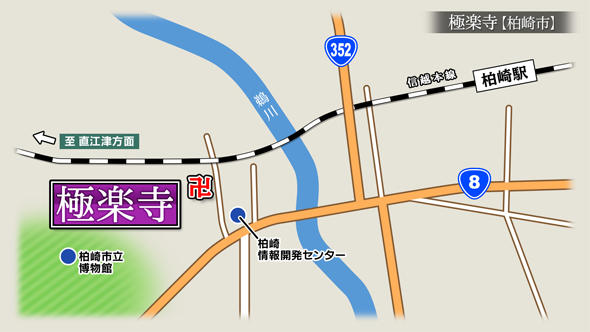 2019/07/12放送「極楽寺（柏崎市）」