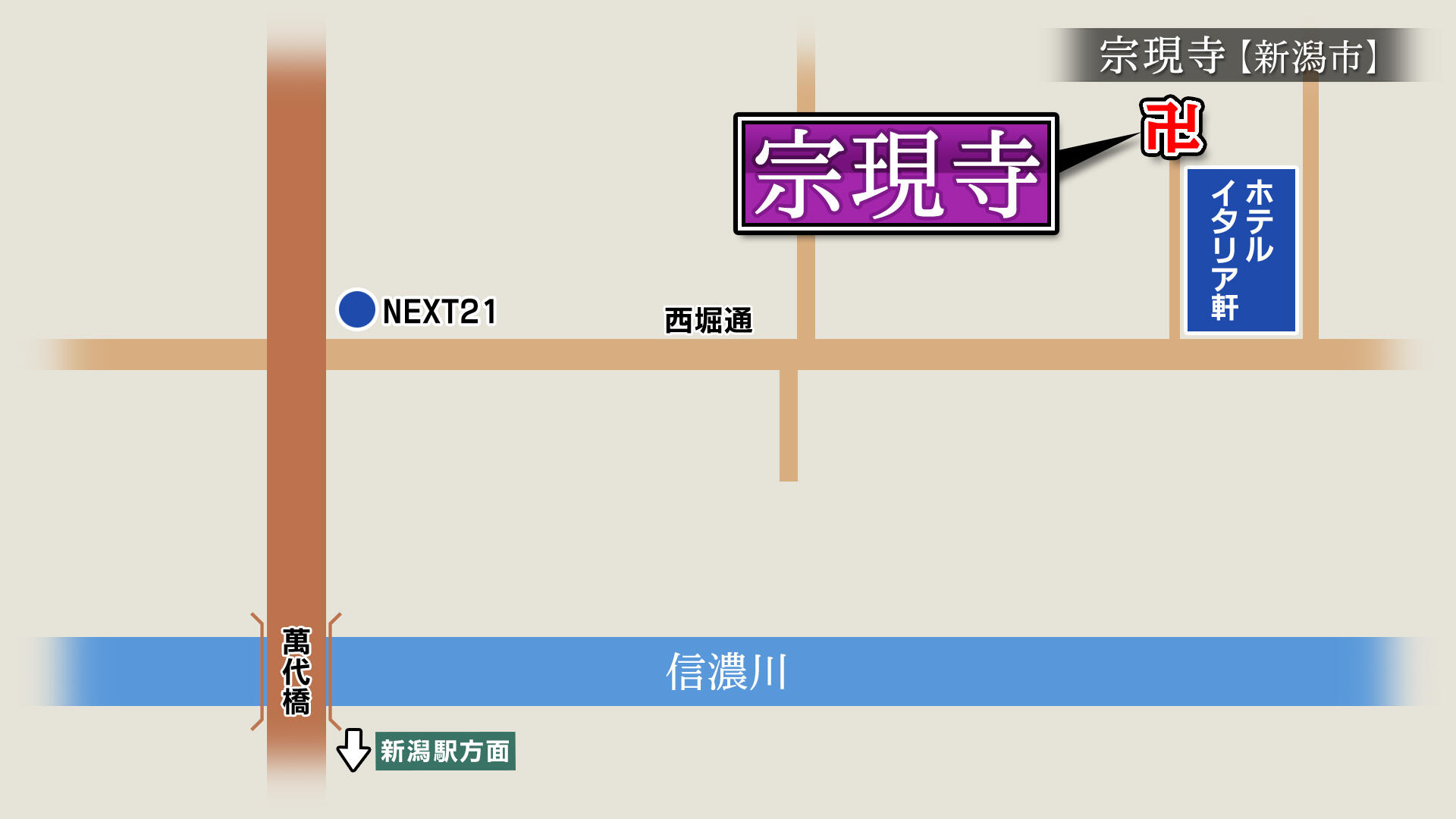 2021/4/2放送「宗現寺（そうげんじ）」