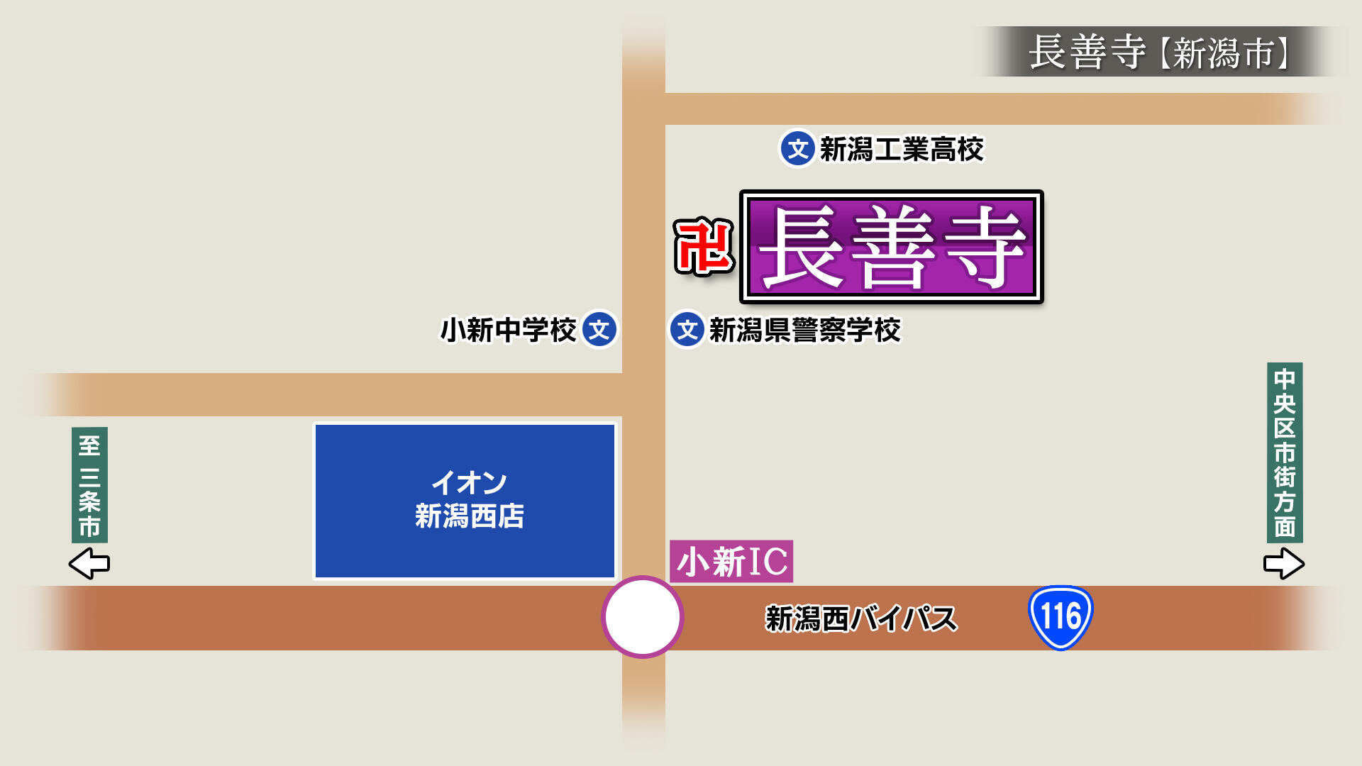 2021/4/9放送「長善寺（ちょうぜんじ）」